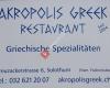 Akropolis Solothurn