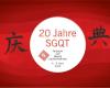 Taijiquan und Qigong Jubiläumsanlass - 20 Jahre SGQT